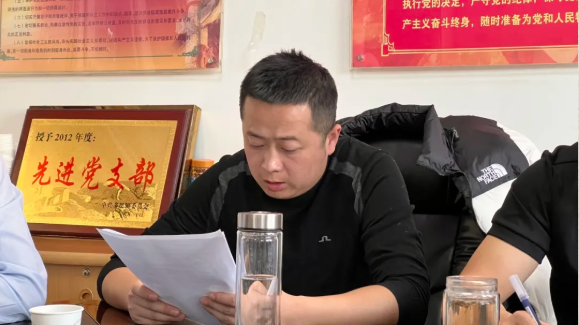 海川工廠(chǎng)召開(kāi)年終述職大會(huì)